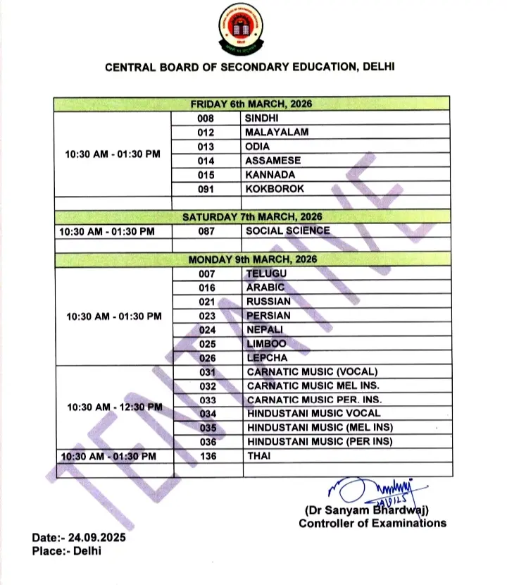 Cbse